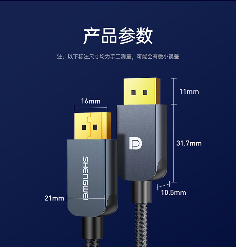 胜为（shengwei）DP线1.2版4K高清视频连接线 DisplayPort公对公电脑显卡笔记本连接显示器视频线1米ADP0010J