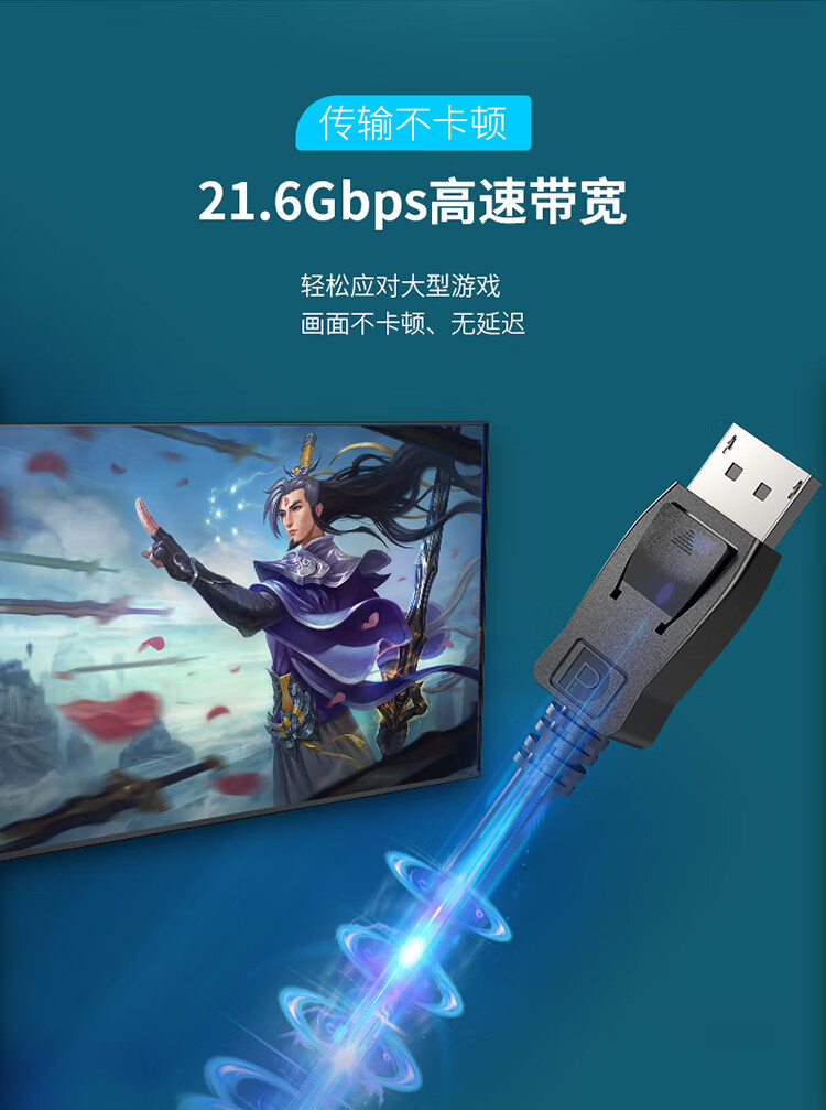 胜为（shengwei）DP高清线 2K*4KDisplayPort公对公1.2版 电脑连接显示器视频线 显卡转换器线3米 DP-2030B