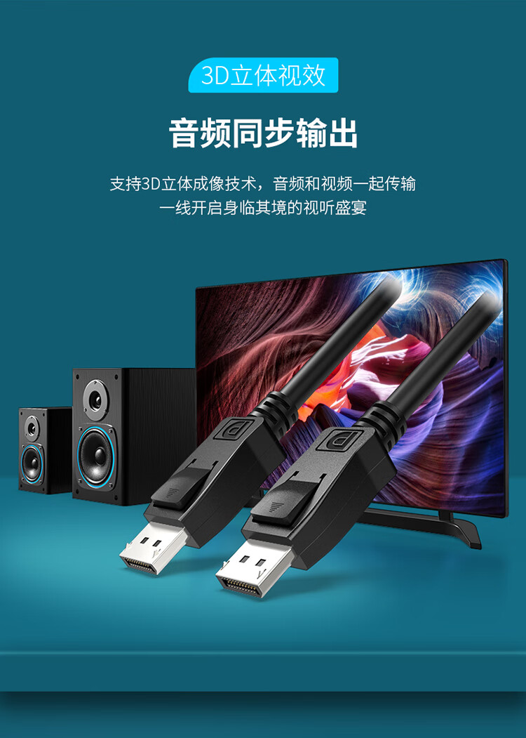 胜为（shengwei）DP高清线 2K*4KDisplayPort公对公1.2版 电脑连接显示器视频线 显卡转换器线1米 DP-2010B