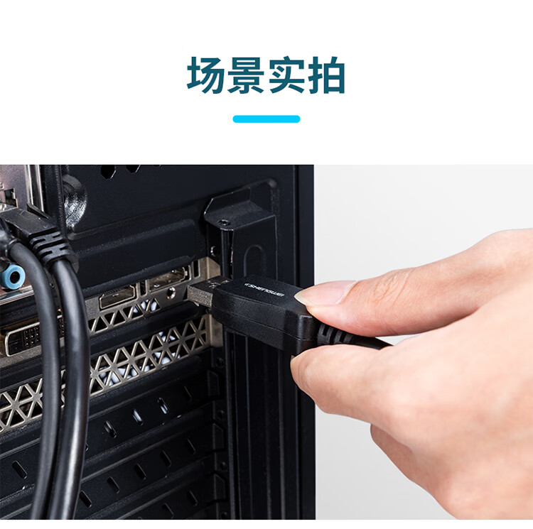 胜为（shengwei）DP高清线 2K*4KDisplayPort公对公1.2版 电脑连接显示器视频线 显卡转换器线1米 DP-2010B