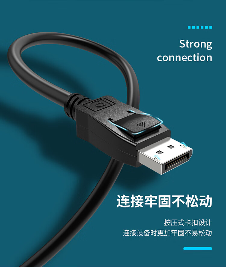 胜为（shengwei）DP高清线 2K*4KDisplayPort公对公1.2版 电脑连接显示器视频线 显卡转换器线1米 DP-2010B