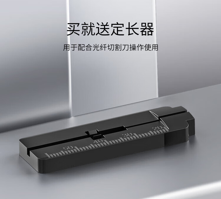 胜为（shengwei）电信级SC/UPC冷接子 预埋式SC皮线光纤快速连接器 光钎冷接式冷接头 （10个装）OCS-410