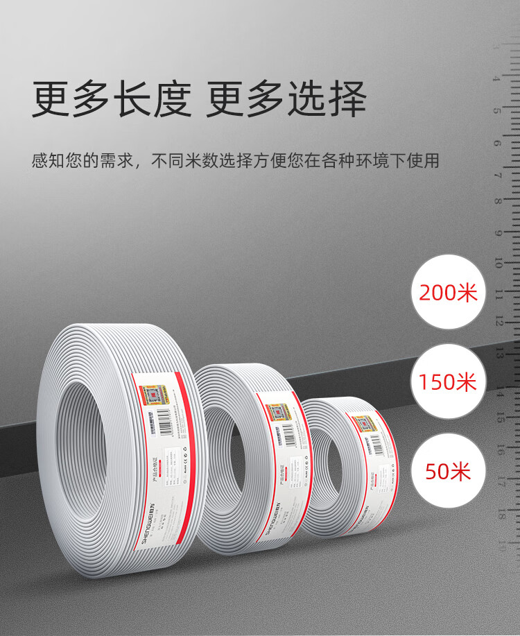 胜为（shengwei）电话线4芯单股无氧铜线芯0.4mm座机/传真机电话延长线连接线200米 TEC-2200