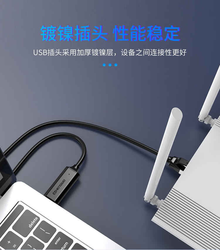 胜为（shengwei）console调试线USB转rj45控制线交换机路由器配置线思科华为腾达TP-LINK转换线1.5米ML-1015B