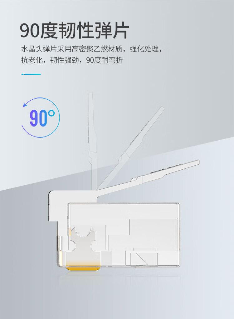 胜为（shengwei）电话水晶头 工程级纯铜镀金 4芯话筒非屏蔽RJ11接口6P4C电话线连接头50个/盒 RC-1050 3个装