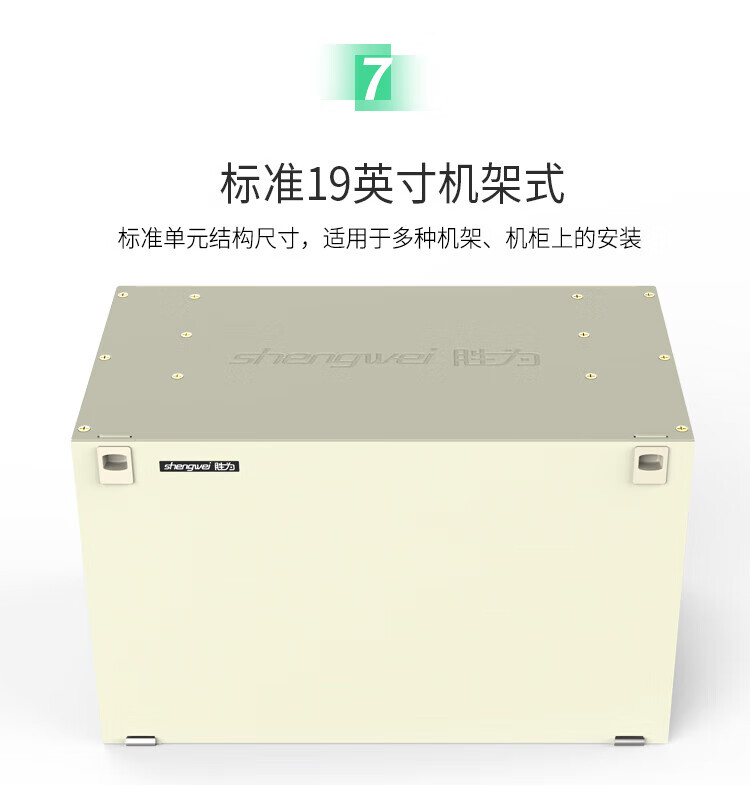 胜为（shengwei）96芯/口光纤配线架/子框/单元体 LC多模满配含尾纤法兰推拉式光纤机架式终端盒 ODF-1096L-M