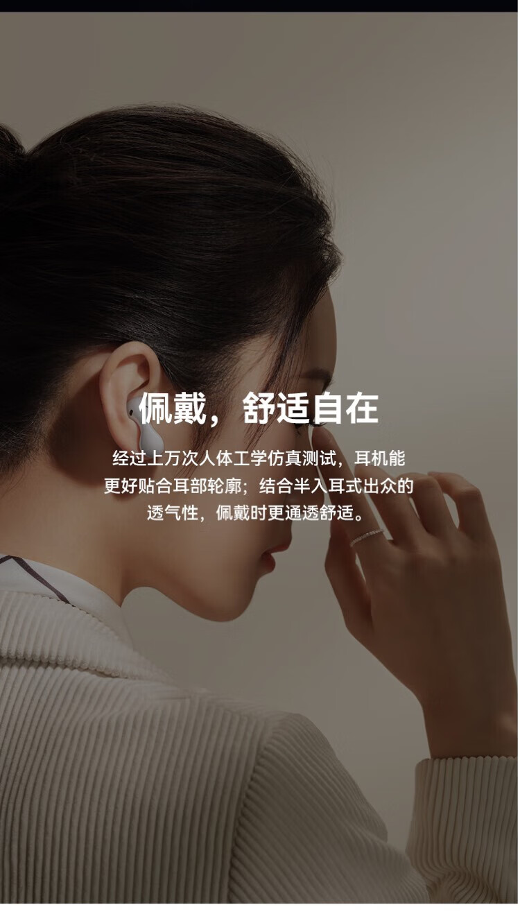 华为 半入耳式降噪蓝牙耳机 水滴设计超磁感澎湃单元 音乐游戏 至臻版陶瓷白 freebuds5 BAL-AL60