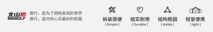 北山狼（BSWolf） 户外露营三角吊锅架折叠便携野营篝火架伸缩炊具支架 吊锅架