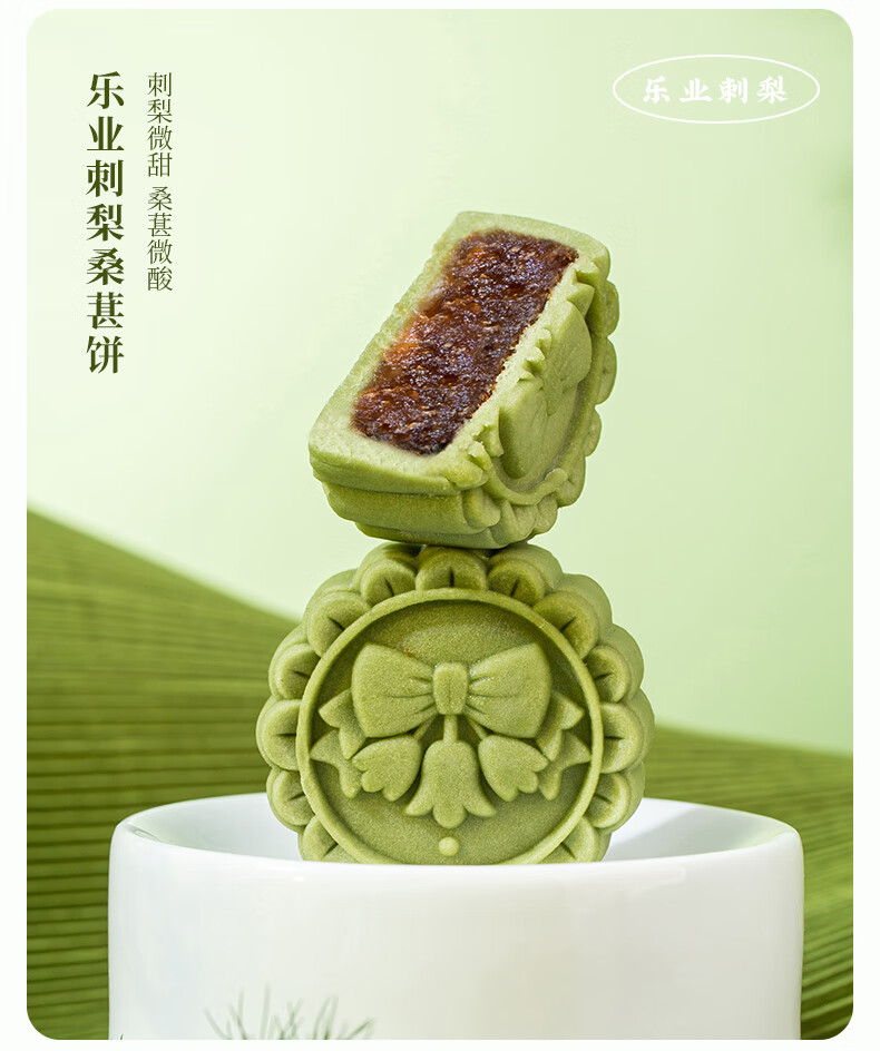 雅觅 月漫绿洲-山川风物 月饼礼盒480g/盒中秋月饼礼盒送礼员工福利