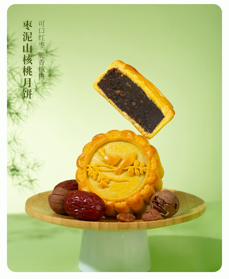 雅觅 月漫绿洲-山川风物 月饼礼盒480g/盒中秋月饼礼盒送礼员工福利