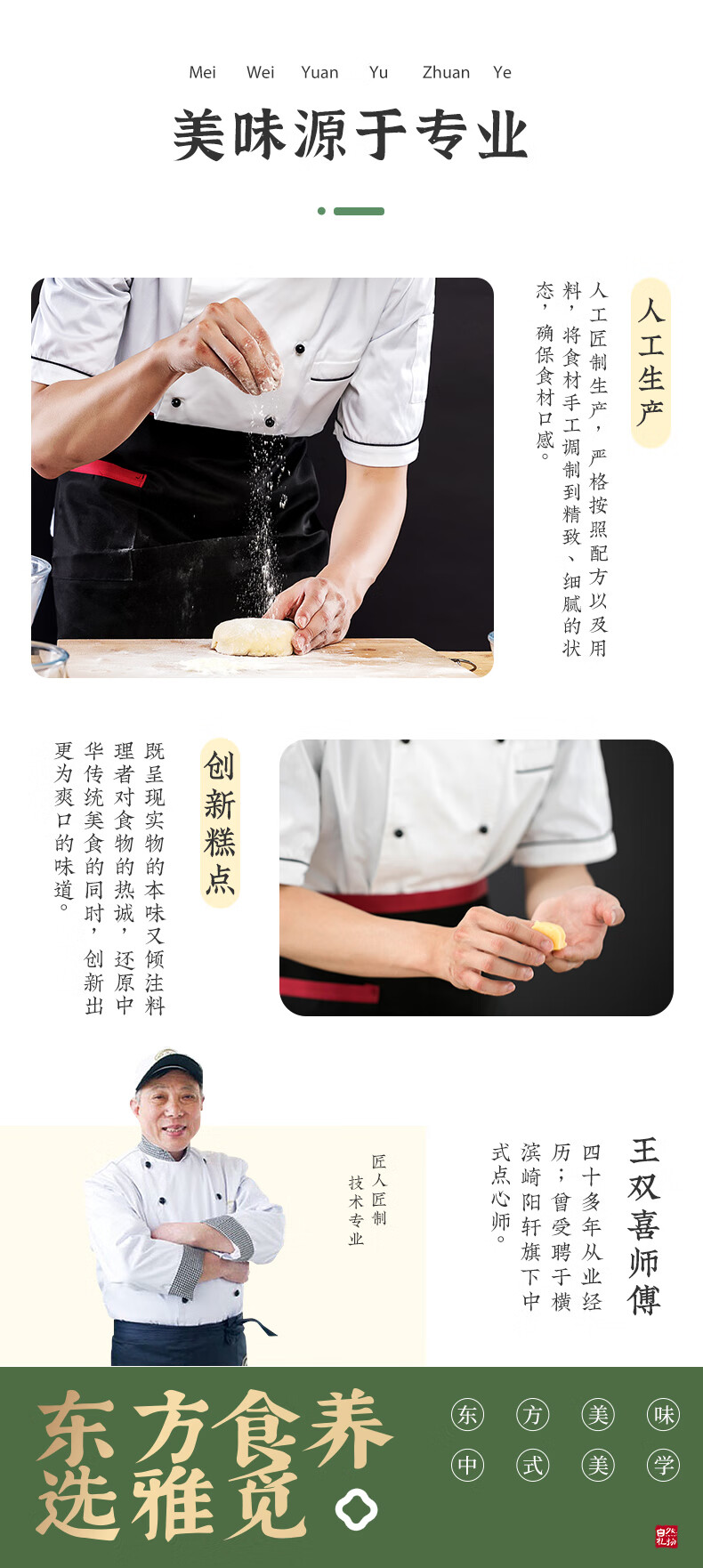 雅觅 凤约星辰·飞月未来 月饼礼盒240g/盒中秋月饼礼盒送礼员工福利