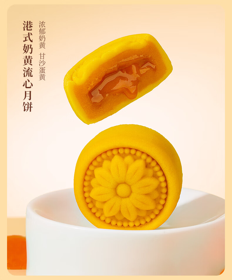 雅觅 凤约星辰·飞月未来 月饼礼盒240g/盒中秋月饼礼盒送礼员工福利