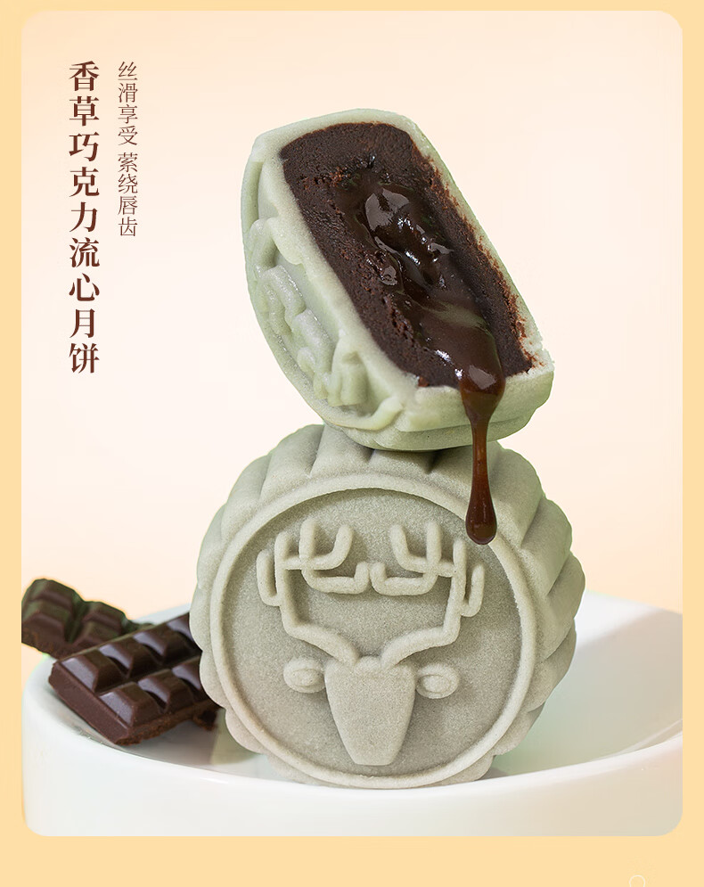 雅觅 凤约星辰·飞月未来 月饼礼盒240g/盒中秋月饼礼盒送礼员工福利