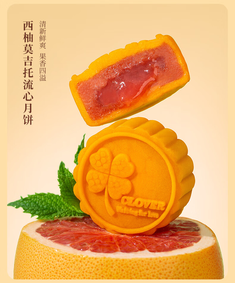 雅觅 凤约星辰·飞月未来 月饼礼盒240g/盒中秋月饼礼盒送礼员工福利