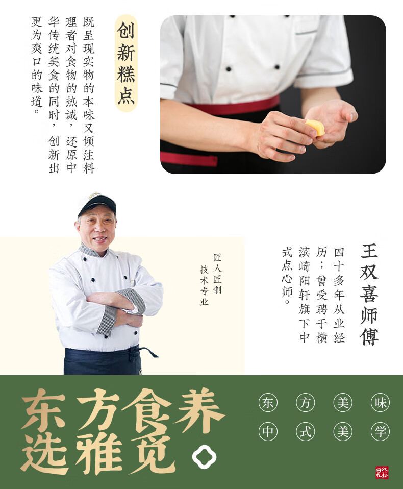 雅觅 凤约星辰·月满星河 月饼礼盒360g/盒中秋月饼礼盒送礼员工福利