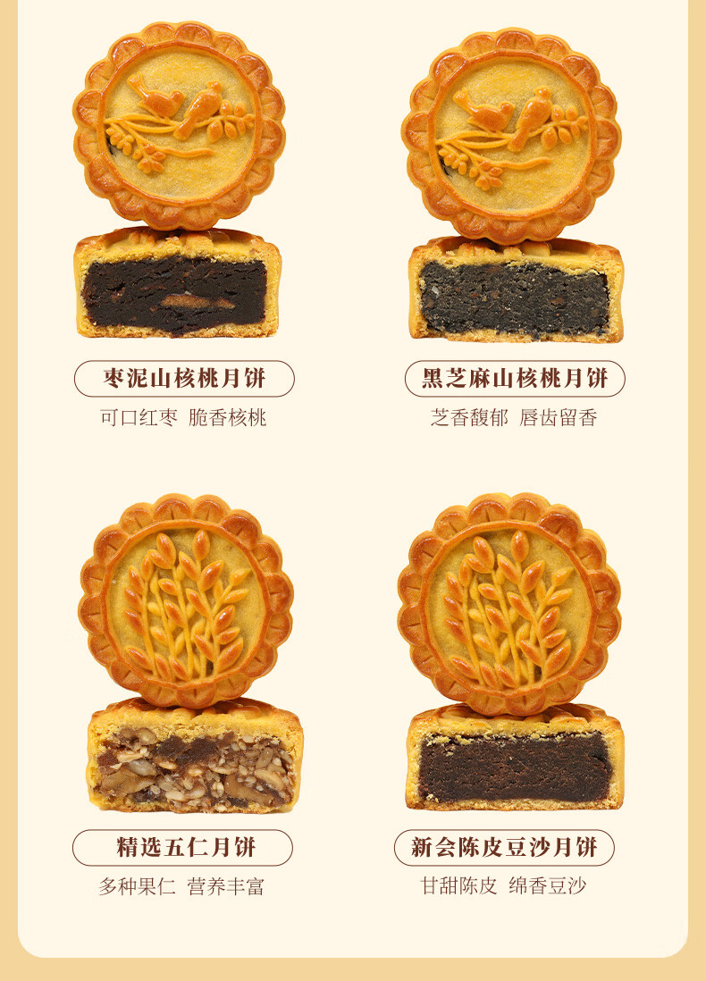 雅觅 凤约星辰·月满星河 月饼礼盒360g/盒中秋月饼礼盒送礼员工福利