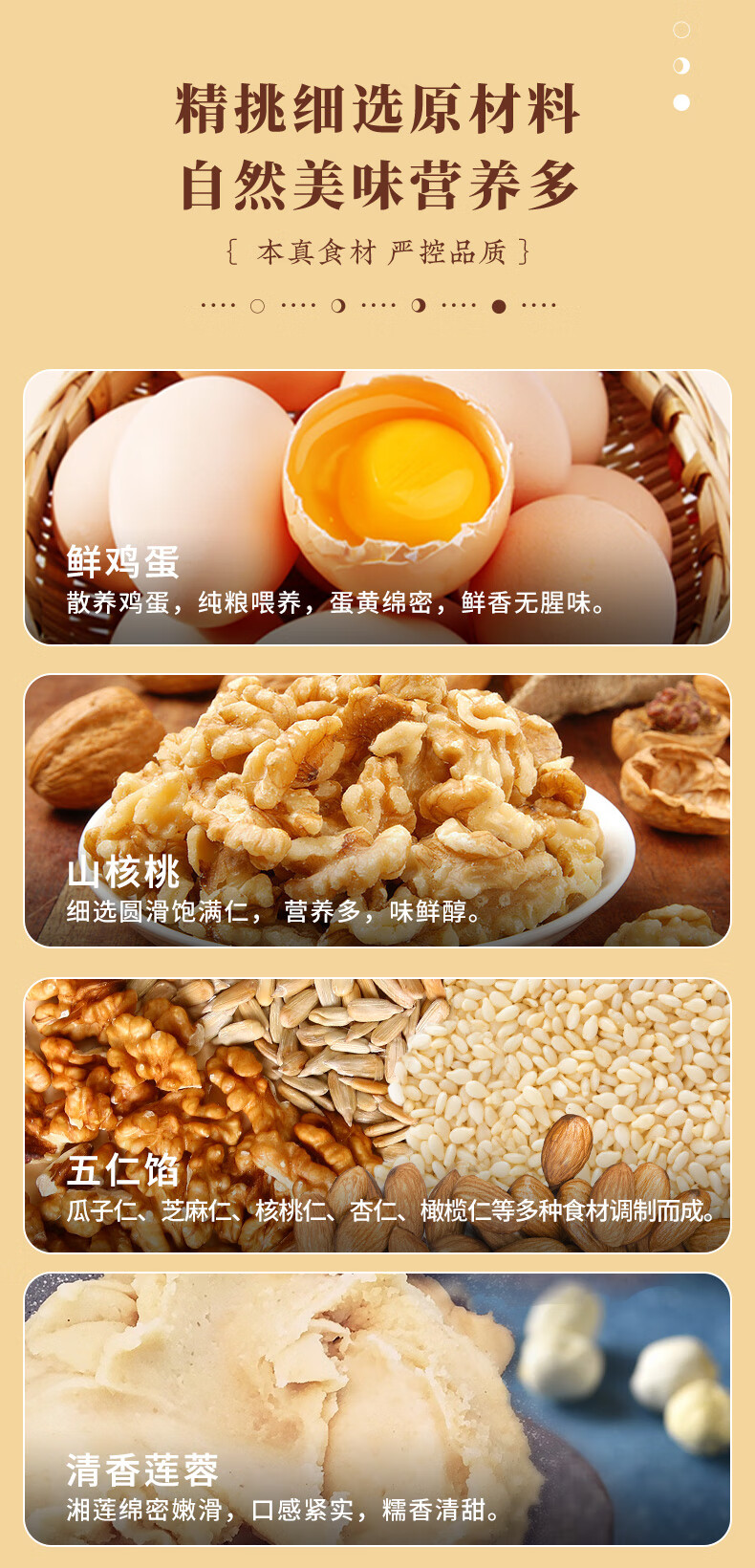 雅觅 凤约星辰·月满星河 月饼礼盒360g/盒中秋月饼礼盒送礼员工福利