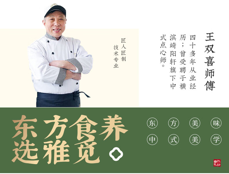 雅觅 月漫绿洲·月映九州风物月饼礼盒480g盒中秋月饼礼盒送礼员工福利