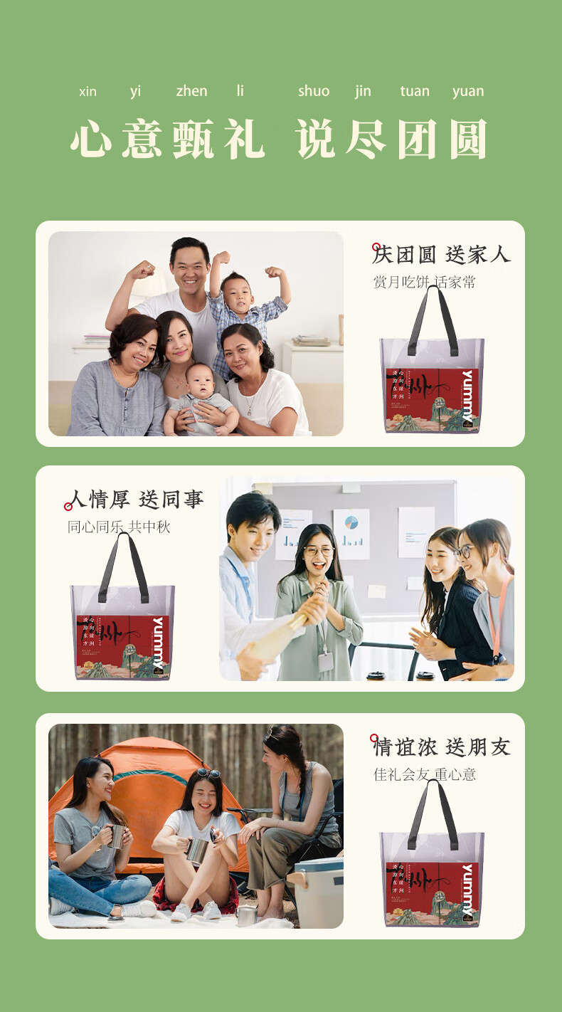 雅觅 月漫绿洲·月映九州风物月饼礼盒480g盒中秋月饼礼盒送礼员工福利