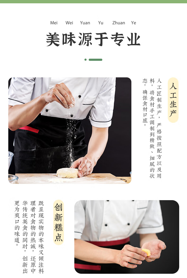 雅觅 月漫绿洲·月映九州流心月饼礼盒480g盒中秋月饼礼盒送礼员工福利