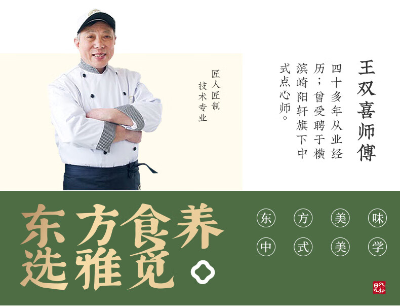 雅觅 月漫绿洲·月映九州流心月饼礼盒480g盒中秋月饼礼盒送礼员工福利