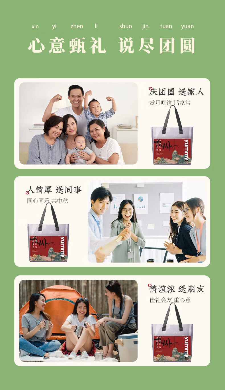 雅觅 月漫绿洲·月映九州流心月饼礼盒480g盒中秋月饼礼盒送礼员工福利