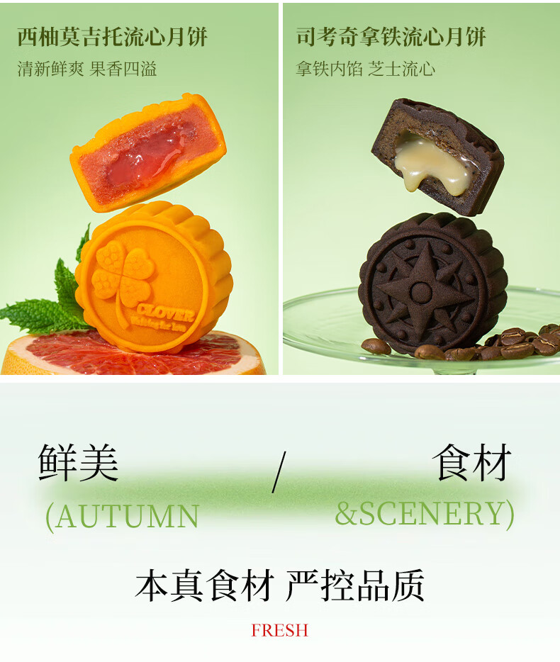雅觅 月漫绿洲·月映九州流心月饼礼盒480g盒中秋月饼礼盒送礼员工福利