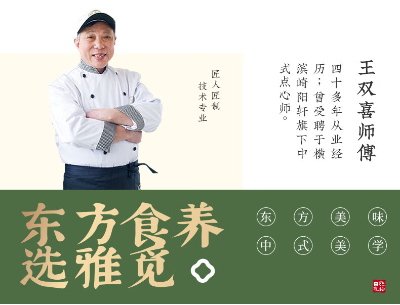 雅觅 凤约星辰·岁月如歌 月饼礼盒640g/盒中秋月饼礼盒送礼员工福利