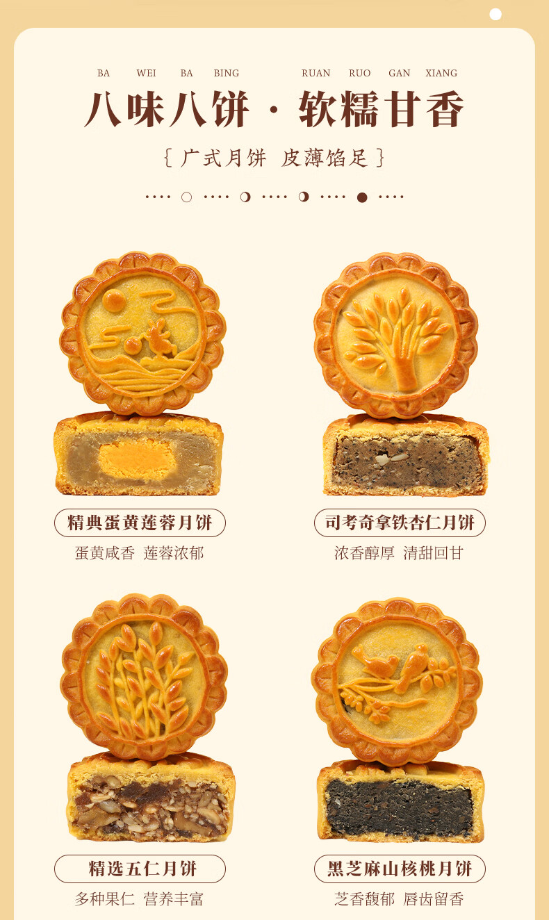 雅觅 凤约星辰·岁月如歌 月饼礼盒640g/盒中秋月饼礼盒送礼员工福利