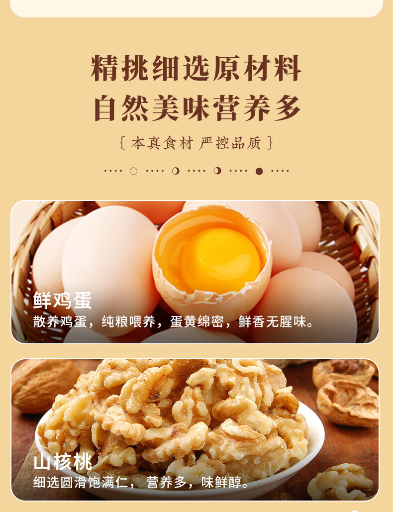 雅觅 凤约星辰·岁月如歌 月饼礼盒640g/盒中秋月饼礼盒送礼员工福利