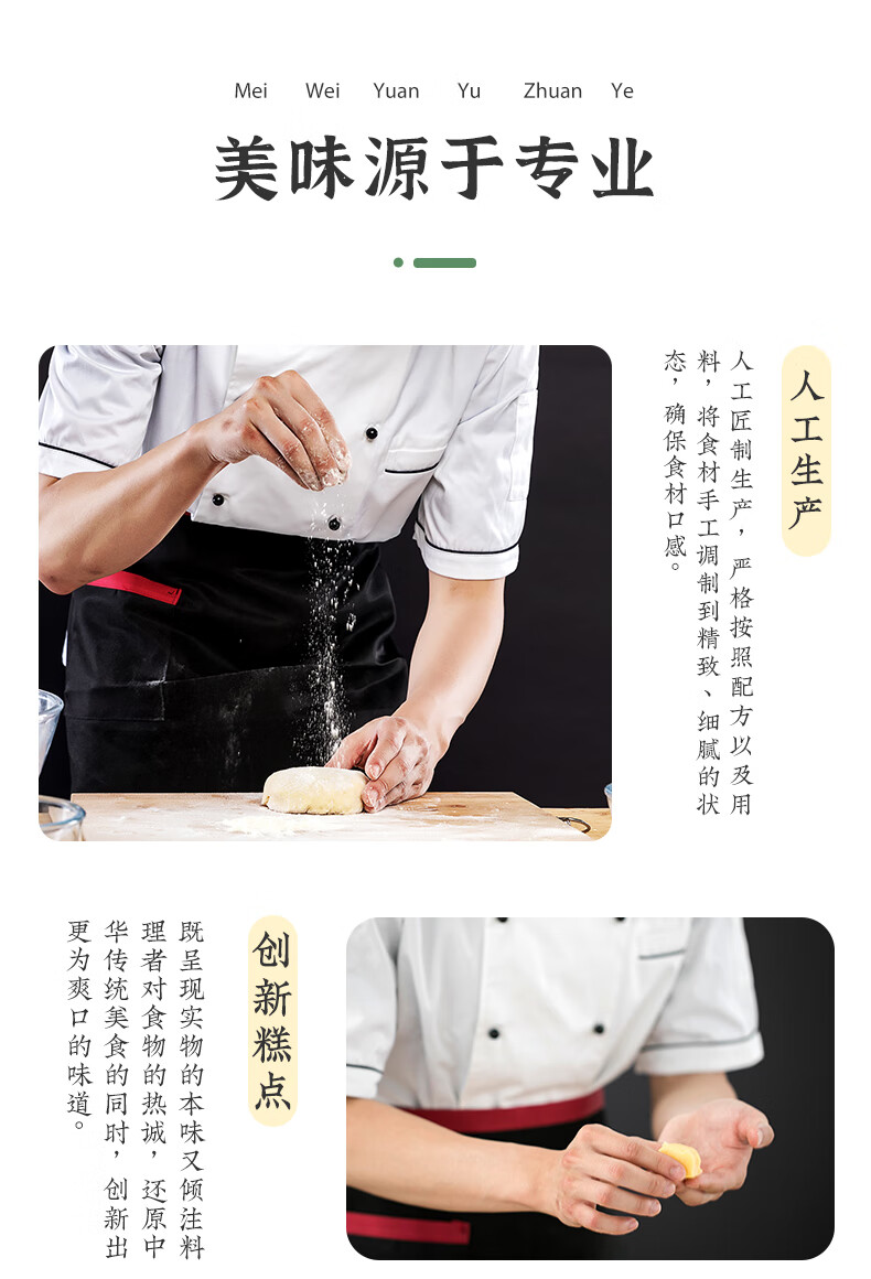 雅觅 凤约星辰·岁月如歌 月饼礼盒640g/盒中秋月饼礼盒送礼员工福利