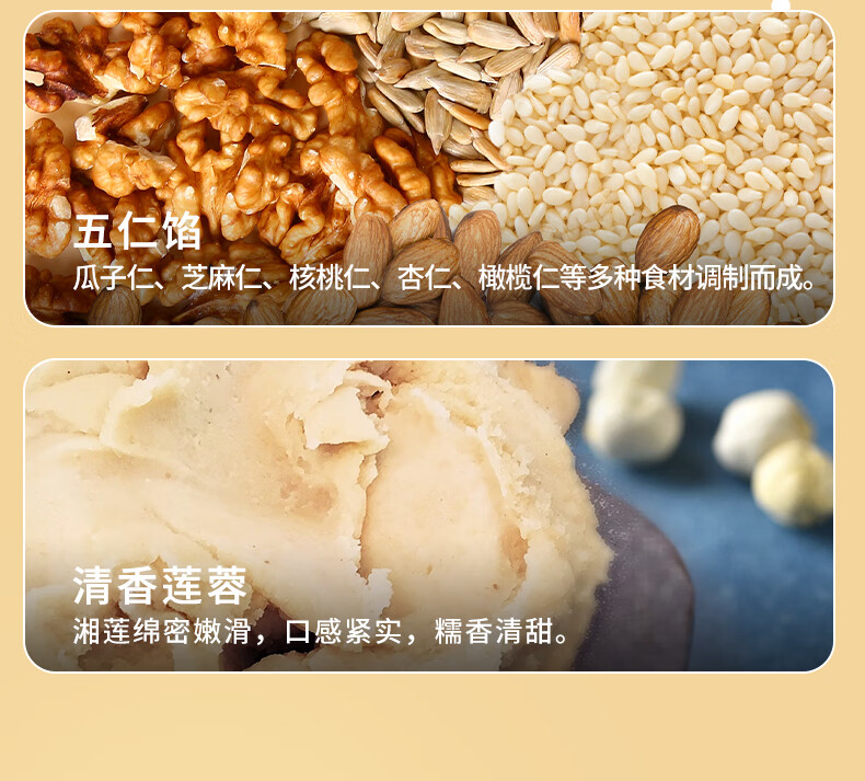 雅觅 凤约星辰·岁月如歌 月饼礼盒640g/盒中秋月饼礼盒送礼员工福利