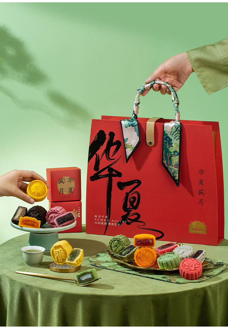 雅觅 月漫绿洲·华夏盛月 月饼礼盒540g/盒中秋月饼礼盒送礼员工福利