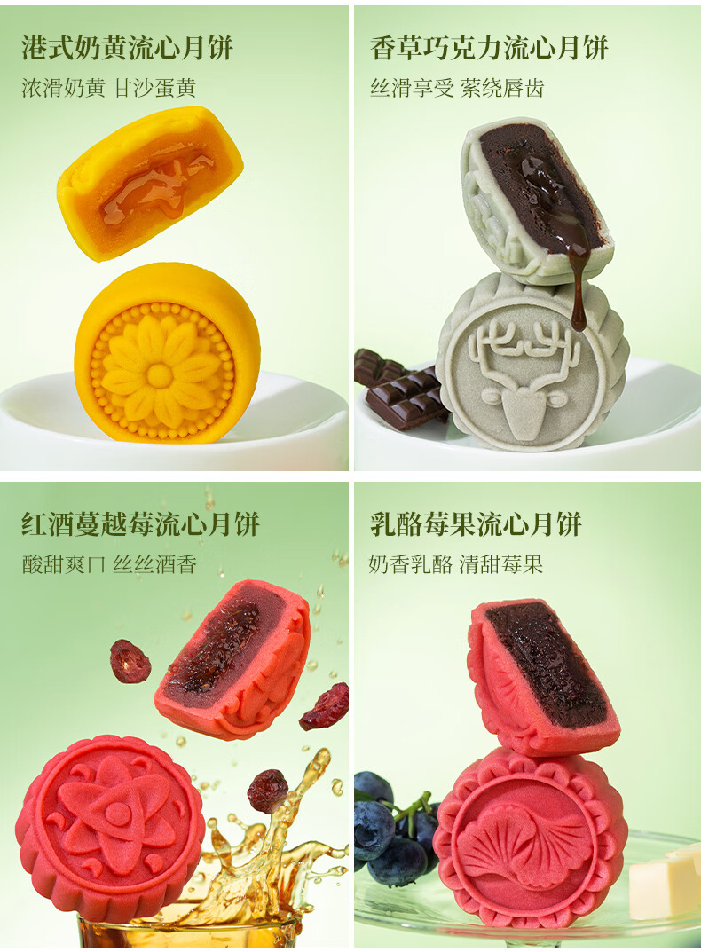 雅觅 月漫绿洲·华夏盛月 月饼礼盒540g/盒中秋月饼礼盒送礼员工福利