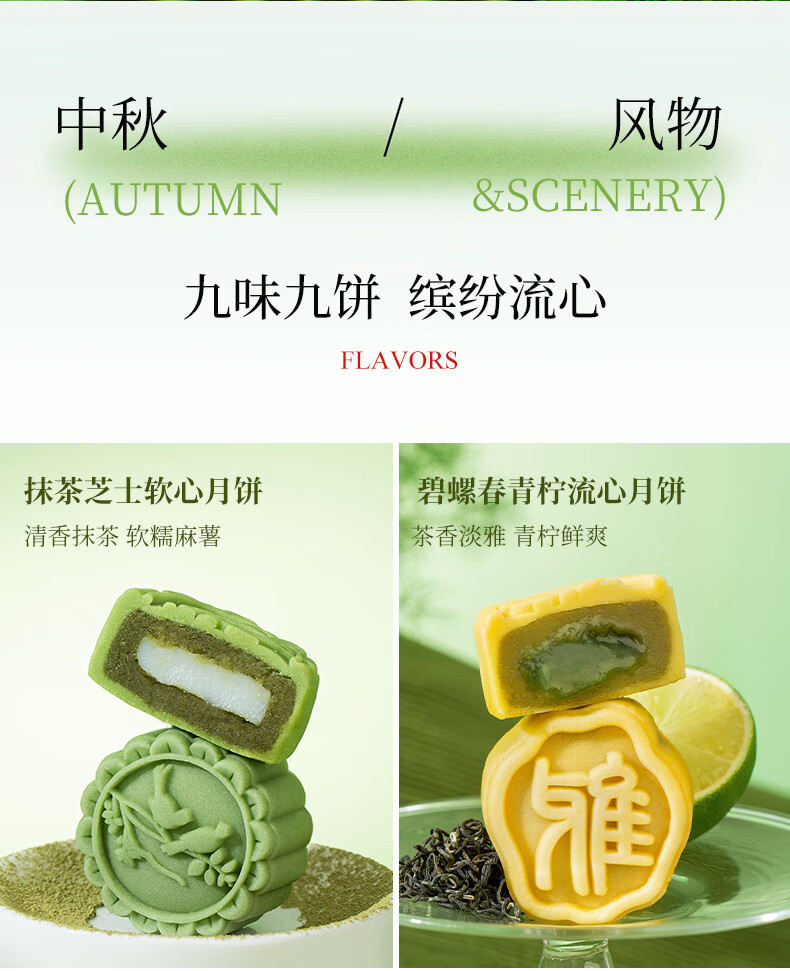 雅觅 月漫绿洲·华夏盛月 月饼礼盒540g/盒中秋月饼礼盒送礼员工福利