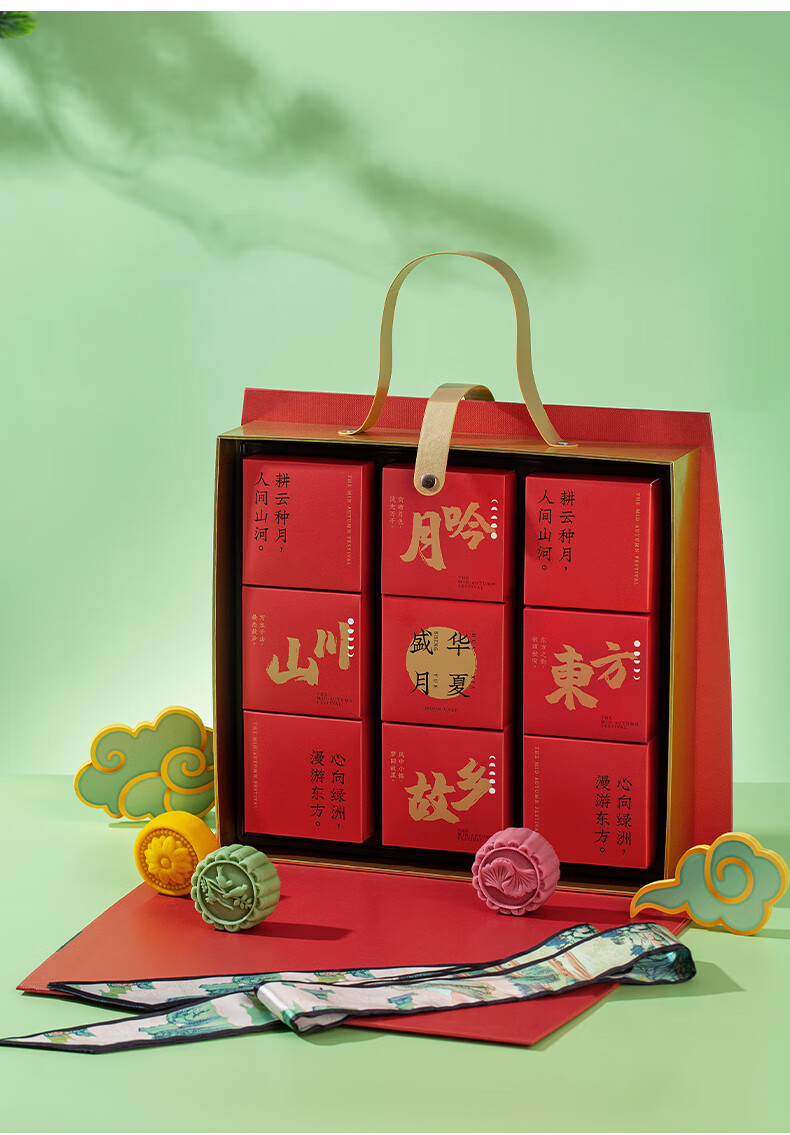 雅觅 月漫绿洲·华夏盛月 月饼礼盒540g/盒中秋月饼礼盒送礼员工福利