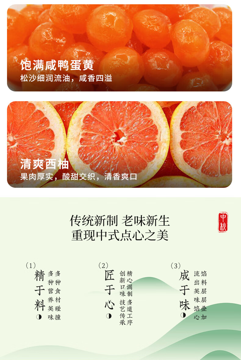 雅觅 月漫绿洲·华夏盛月 月饼礼盒540g/盒中秋月饼礼盒送礼员工福利