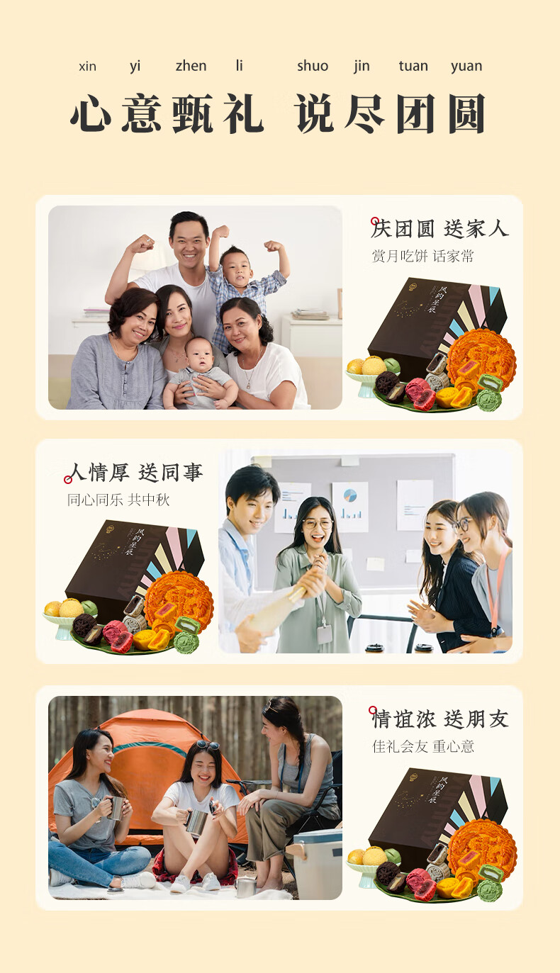 雅觅 凤约星辰·心怀明月 月饼礼盒1340g/盒中秋月饼礼盒送礼员工福利
