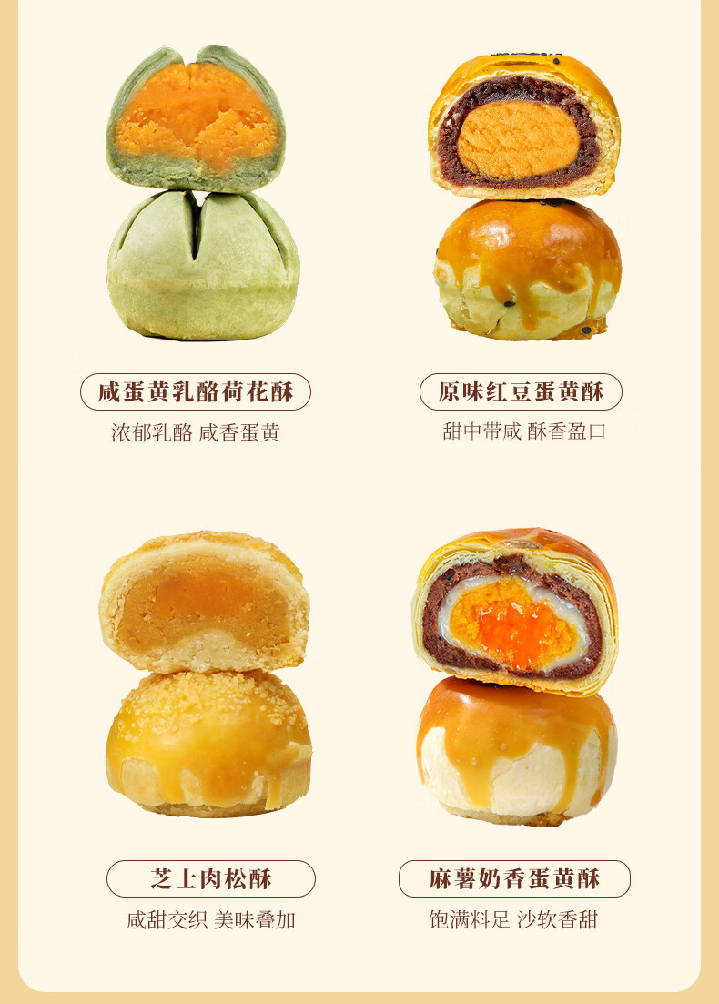 雅觅 凤约星辰·心怀明月 月饼礼盒1340g/盒中秋月饼礼盒送礼员工福利