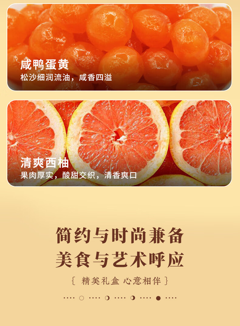 雅觅 凤约星辰·心怀明月 月饼礼盒1340g/盒中秋月饼礼盒送礼员工福利