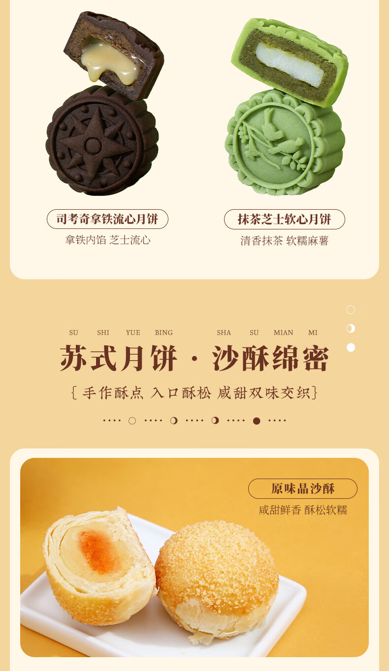 雅觅 凤约星辰·心怀明月 月饼礼盒1340g/盒中秋月饼礼盒送礼员工福利