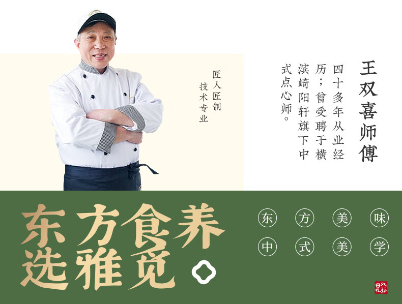 雅觅 凤约星辰·心怀明月 月饼礼盒1340g/盒中秋月饼礼盒送礼员工福利