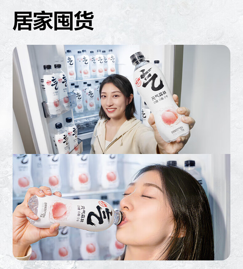 元气森林 气泡水 可乐味  480ML*15瓶 整箱