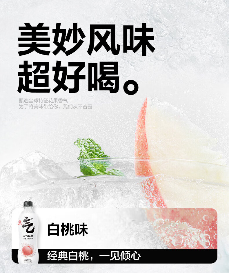 元气森林 气泡水 可乐味  480ML*15瓶 整箱