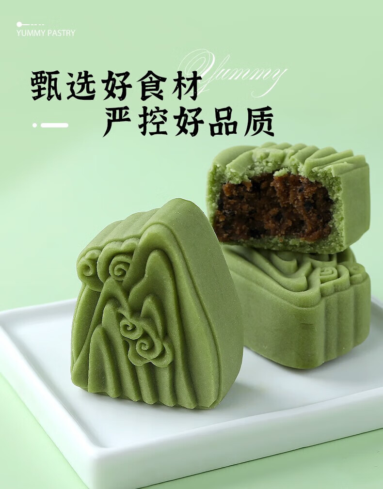 雅觅 糕点黑木耳办公室零食 汪清微云木耳糕 320g
