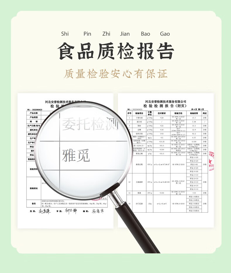 雅觅 糕点黑木耳办公室零食 汪清微云木耳糕 320g