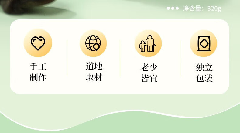 雅觅 糕点黑木耳办公室零食 汪清微云木耳糕 320g