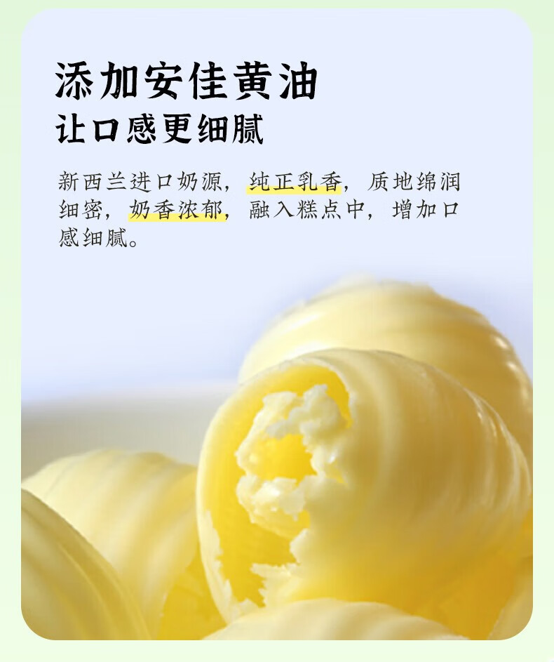 雅觅 糕点黑木耳办公室零食 汪清微云木耳糕 320g