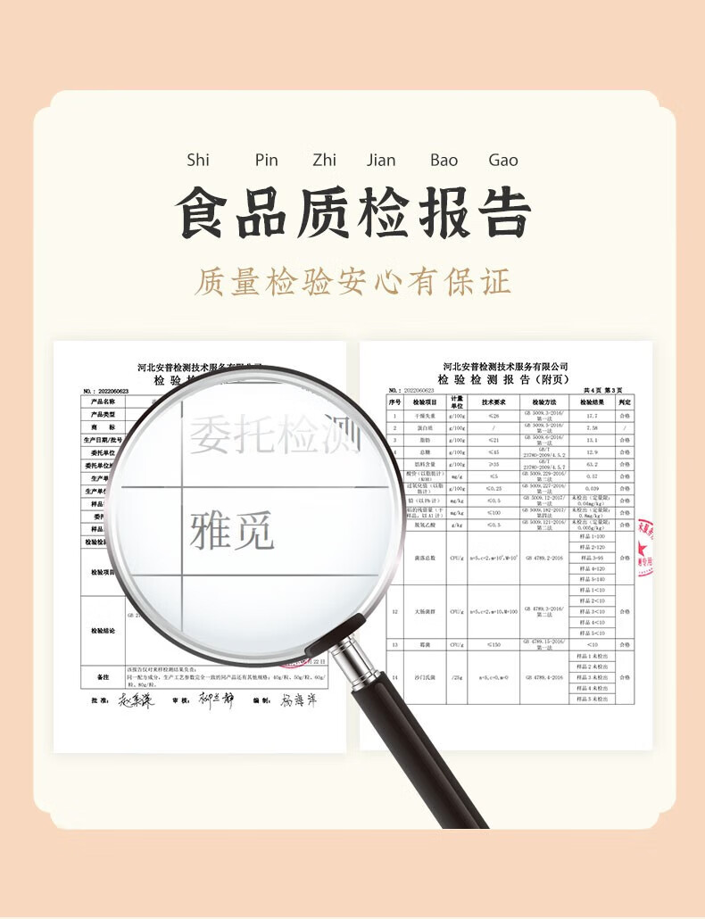 雅觅 糕点黑木耳办公室零食 生态木耳桃酥 210g