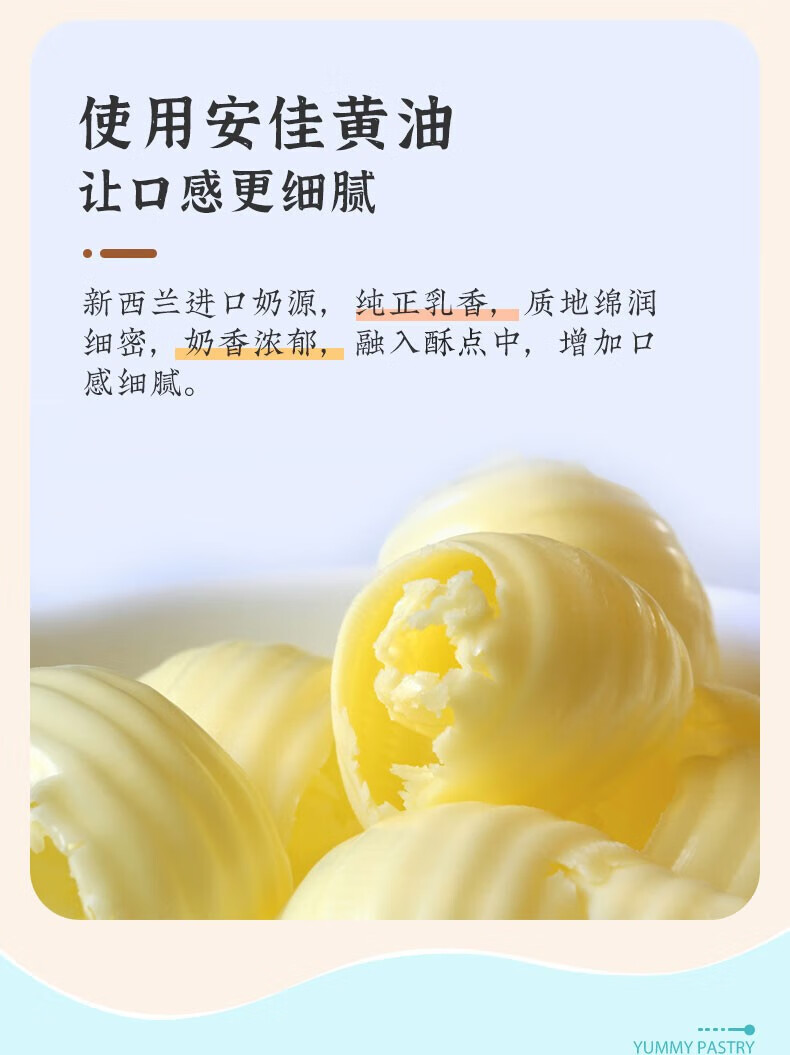 雅觅 糕点黑木耳办公室零食 生态木耳桃酥 210g
